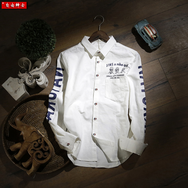 秋季韩版纯色白男士长袖衬衫修身薄款休闲男装衬衣服青少年寸衫潮