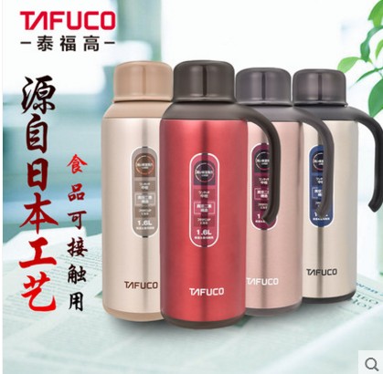 日本泰福高新款双层真空不锈钢保温壶 保暖瓶 家用保温水瓶水壶