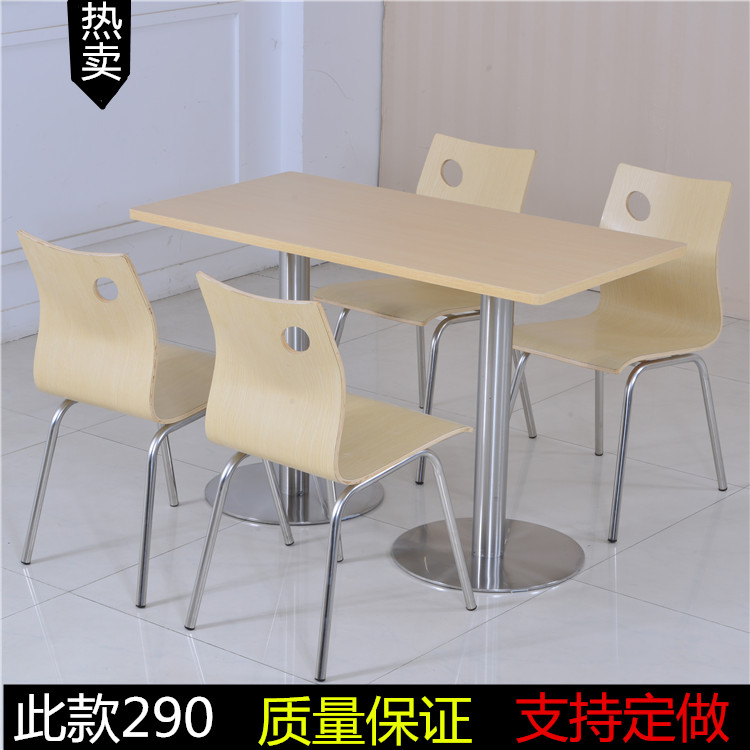 肯德基桌椅快餐店餐桌椅组合小吃饭奶茶冷饮简约组装桌子椅子