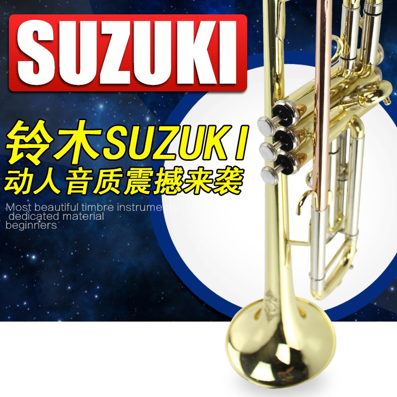 原装Suzuki/铃木 降B调金色三音小号乐器正品学生 专业演奏级
