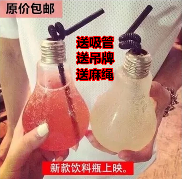 灯泡饮料瓶奶茶灯泡玻璃瓶创意酸奶杯果汁饮料瓶PET