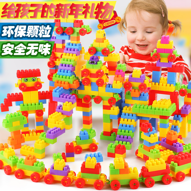 小孩玩具益智积木婴儿早教玩具儿童1-2岁男孩3-6岁女孩 塑料拼装
