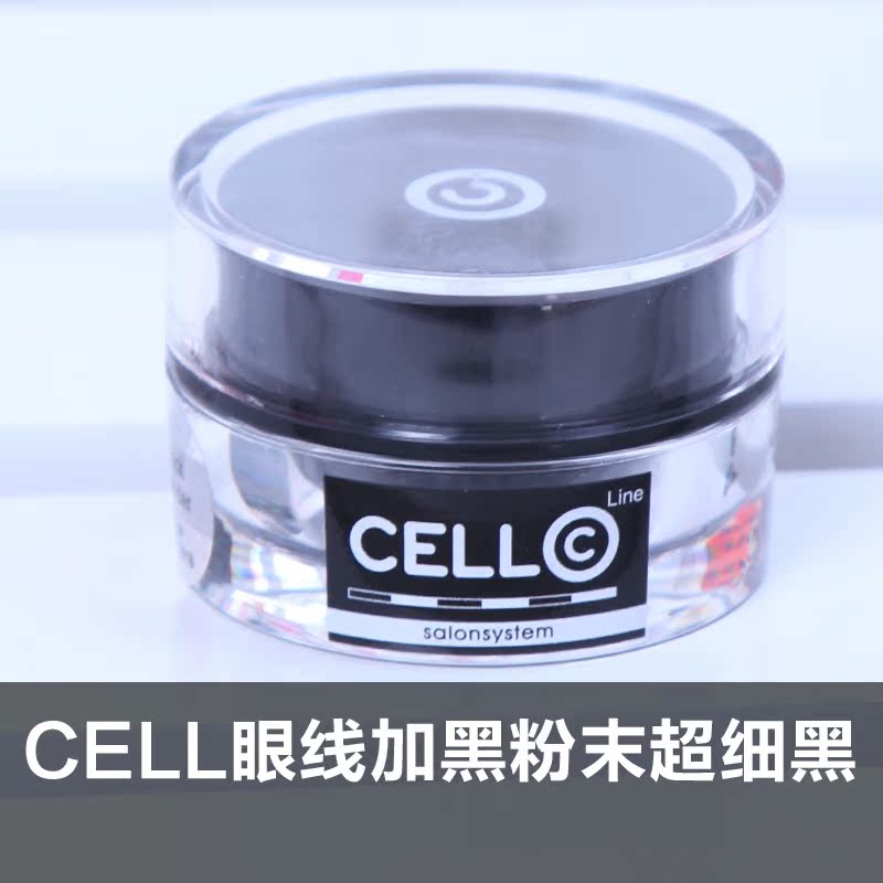 韩式半永久材料进口CELL 眼线加黑粉末 超黑超细特价