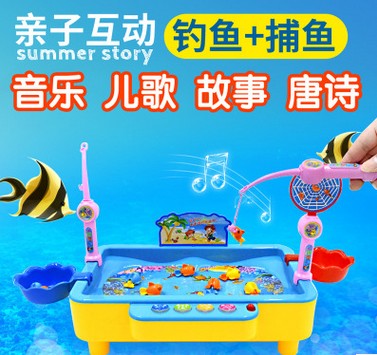 儿童钓鱼玩具磁性鱼池套装大号音乐电动旋转宝宝益智游戏玩具游动