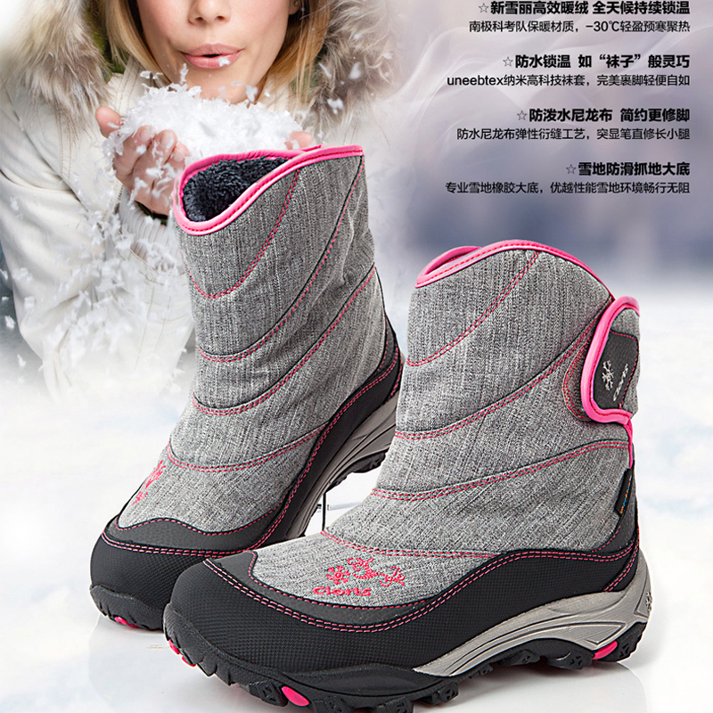 户外雪地靴女雪靴滑雪鞋防水保暖滑雪靴棉靴登山雪地靴东北雪地靴