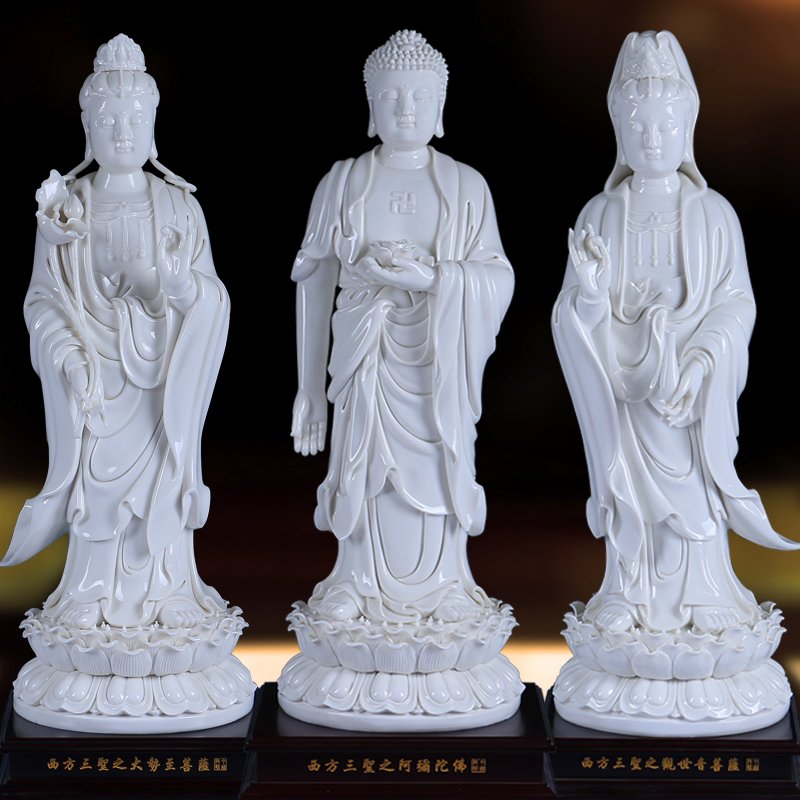 西方三圣陶瓷佛像摆件 阿弥陀佛大势至观世音菩萨 收藏工艺品礼品