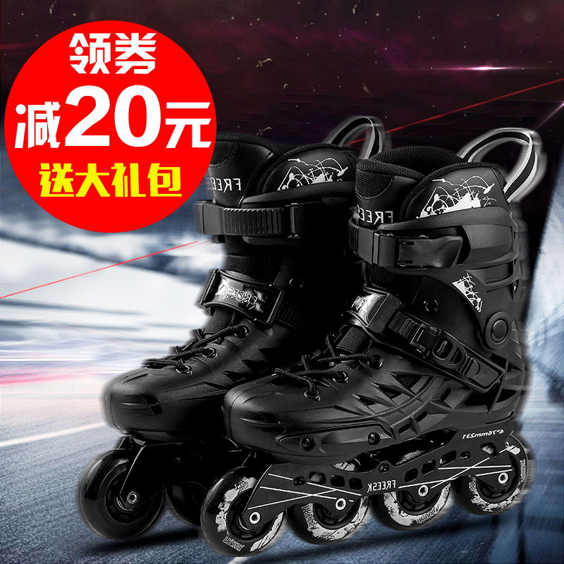 新款花式溜冰鞋成人平花鞋直排轮男女轮滑鞋成年旱冰鞋单排轮闪光