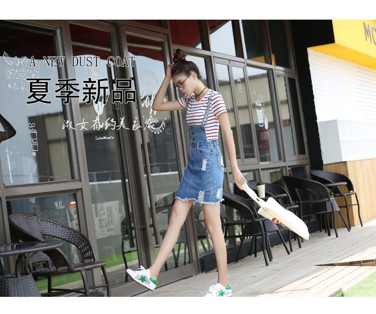 2016夏季韩版女式牛仔裙学院风时尚破洞中腰背带显瘦大码包臀裙潮