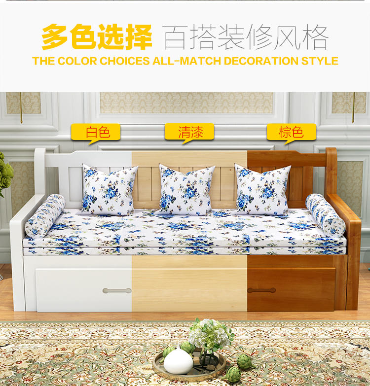 实木沙发床可折叠客厅小户型双人1.8多功能单人1.5推拉两用