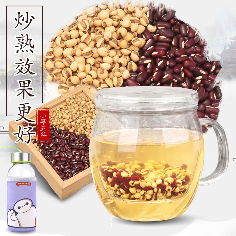 炒薏米仁熟薏仁 红豆薏米茶 湿气赤小豆薏仁茶1000g去湿气茶
