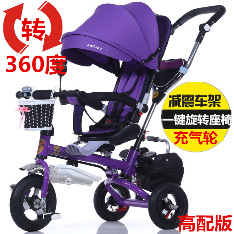 儿童三轮车手推车折叠脚踏车充气旋转座椅婴儿自行车宝宝减震童车