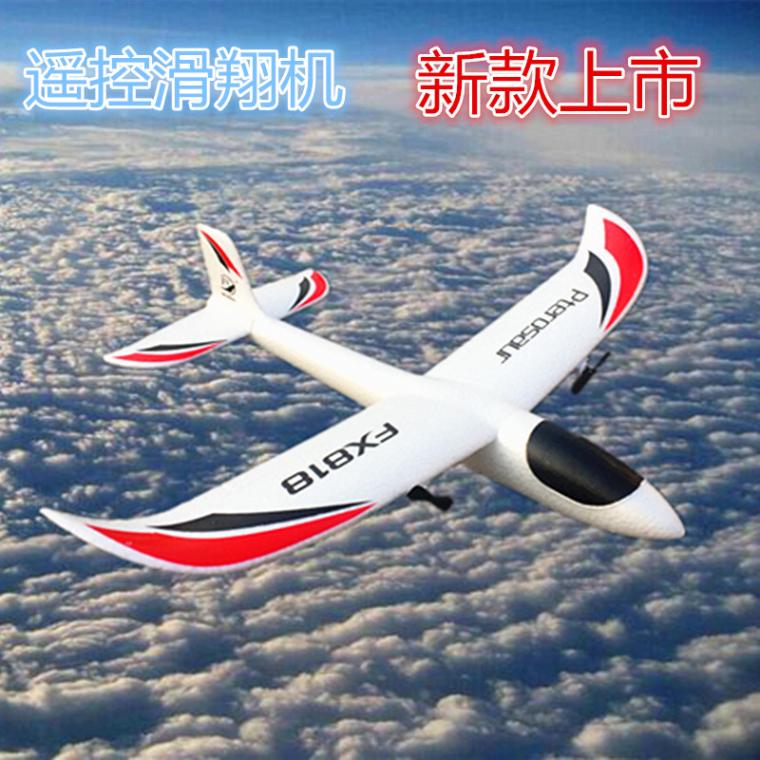 大型遥控固定翼滑翔机航模玩具摇控飞机易学好飞好操作飞行平稳