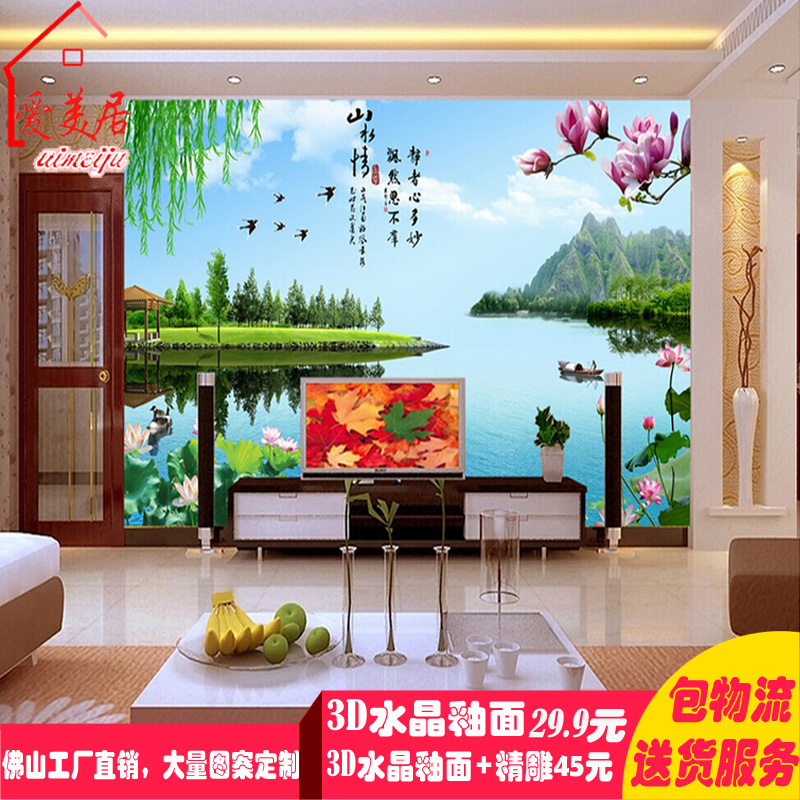 3D瓷砖背景墙 客厅瓷砖背景墙 电视沙发背景墙 瓷砖影视墙山水情