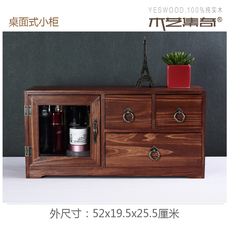 zakka木制人气化妆品收纳复古带门小木柜桌面柜咖啡色直销Hh-1m3t