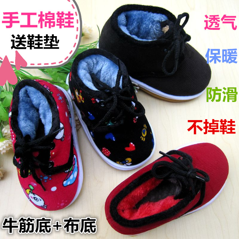 1-3岁儿童保暖棉鞋男女宝宝老北京手工布鞋系带学步鞋防滑软底鞋