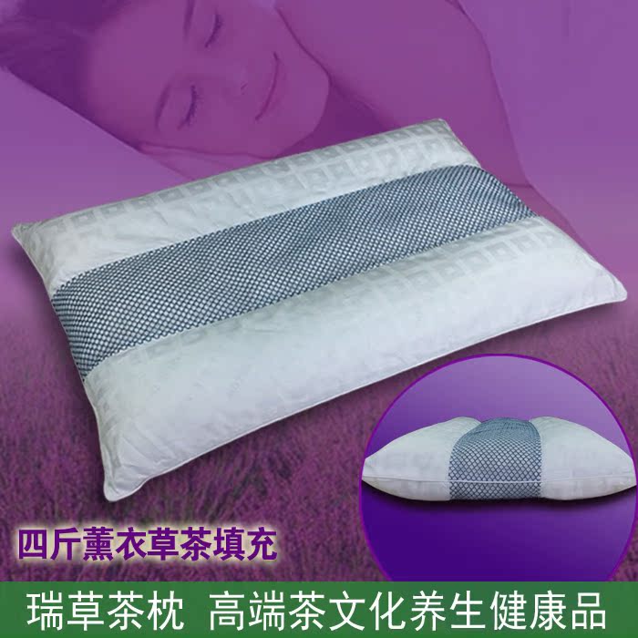 高端安神助睡眠薰衣草枕头 成人茶叶枕芯 改善失眠多梦护颈保健枕