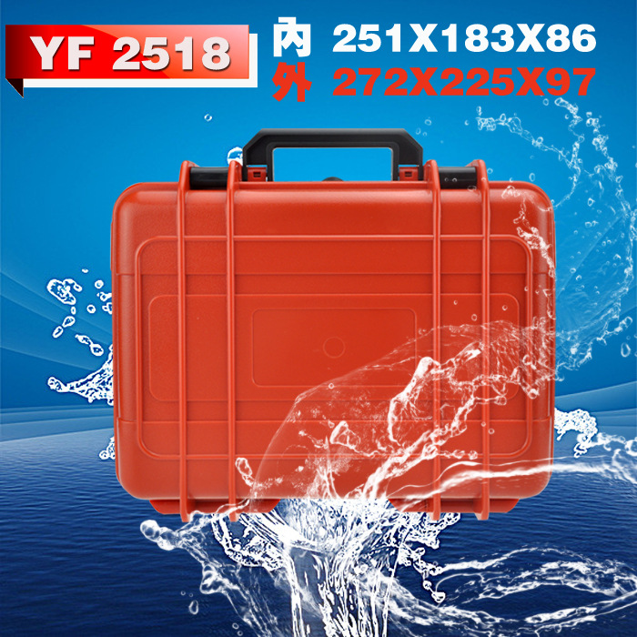 YF2518 工具箱防水防潮防霉 设备仪器密封箱塑料箱加厚硬亿丰隽狼