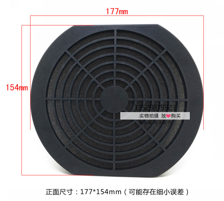 17251轴流风机配套三合一防尘网罩黑色可拆洗 17cm厘米塑料防尘网