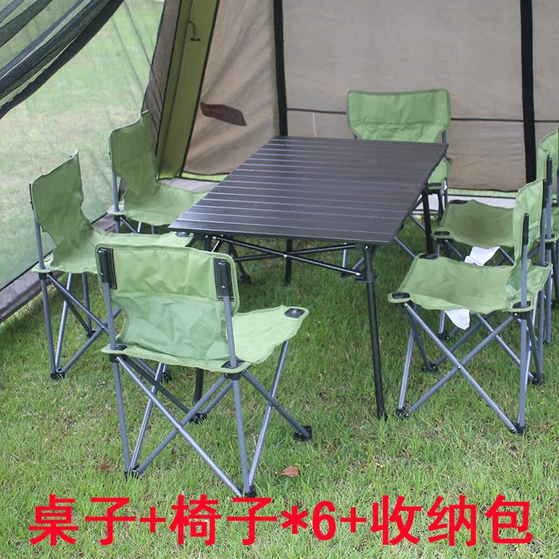 户外铝合金折叠便携桌子自驾游折叠桌椅套装折叠椅子休闲钓鱼露营