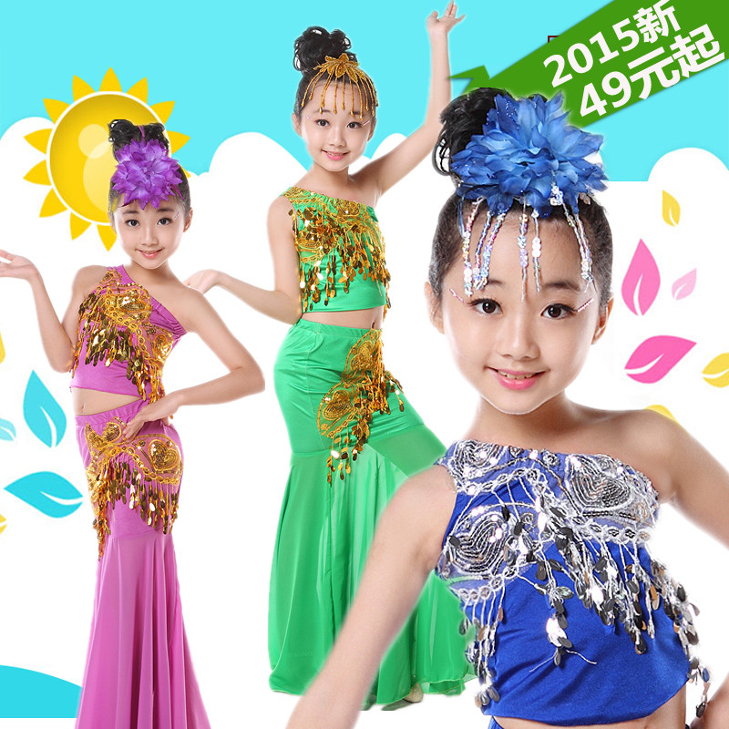 六一幼儿童装傣族舞蹈孔雀舞演出服装女少儿傣族鱼尾裙 长裙长裤