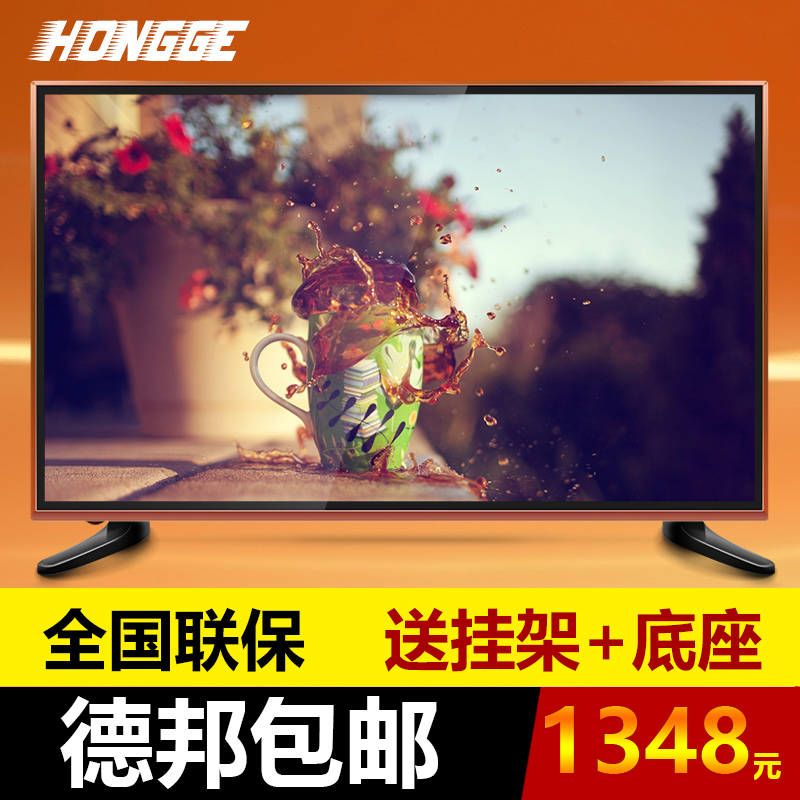 HONGGE/弘格LG屏42吋网络4K 超高清智能电视机 led液晶平板