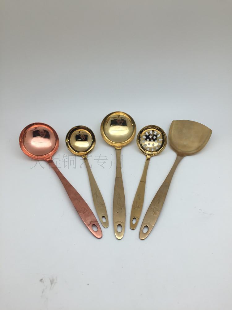 天程铜艺铜声铜器系列纯黄铜紫铜厨具机制铜汤勺锅铲漏勺新品上市