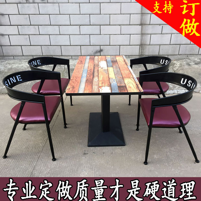 简约快餐厅咖啡厅休闲桌椅洽谈椅子复古工业风奶茶店火锅桌椅组合