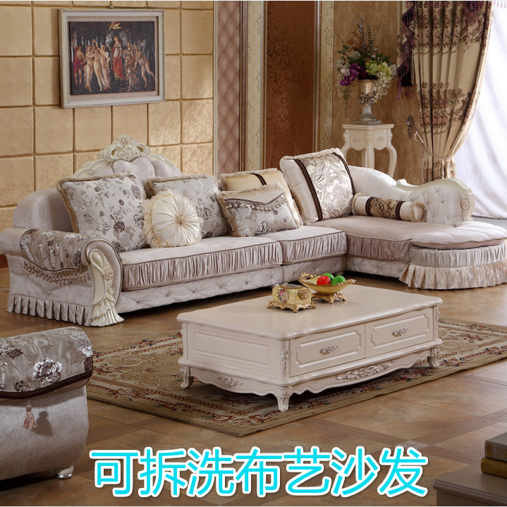 欧式布艺沙发 贵妃椅 简约可拆洗 大小户型客厅实木雕花 组合沙发