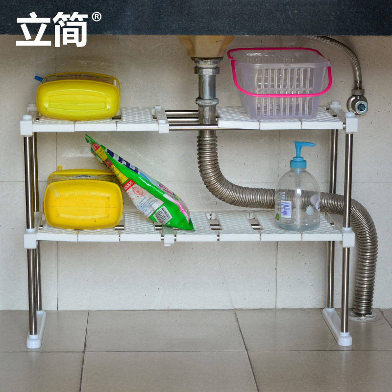 立简不锈钢塑料可伸缩架子 厨房水槽下置物架 落地层架储物收纳架