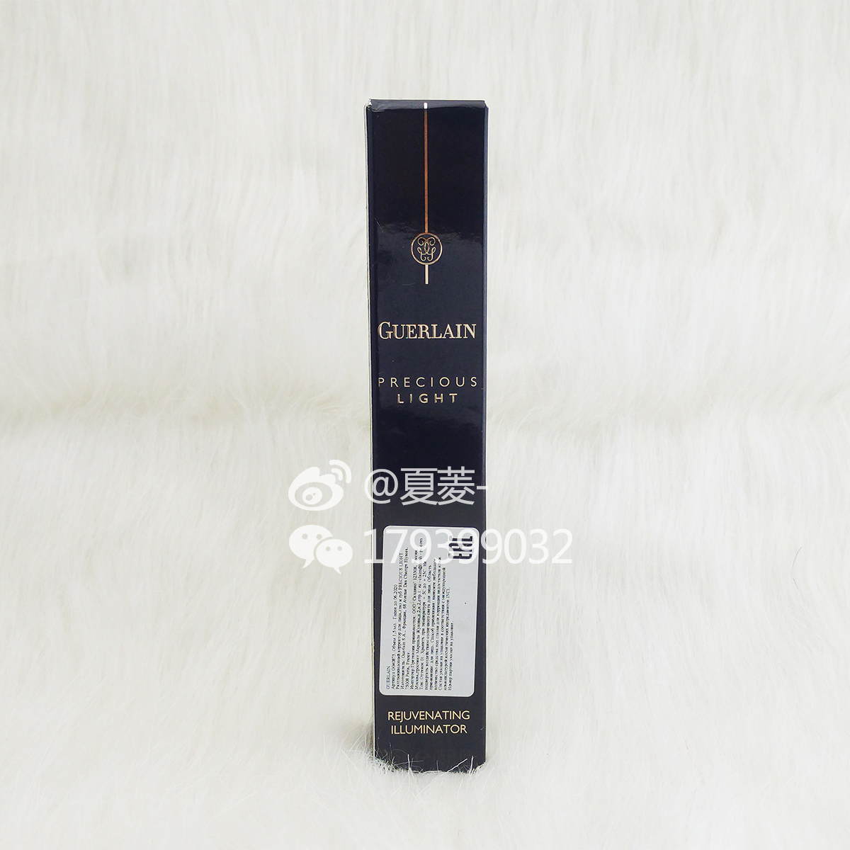 俄罗斯正品代购 Guerlain 法国娇兰金钻修颜明采笔1.5ml 遮盖痘印