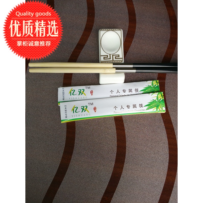 一次性换头筷子 可换头筷子头 火锅筷加长筷 拼接筷头 批发