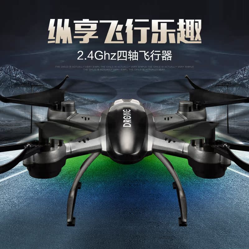 【中国质造】耐摔遥控飞机直升无人机充电航拍悬浮四轴飞行器玩具