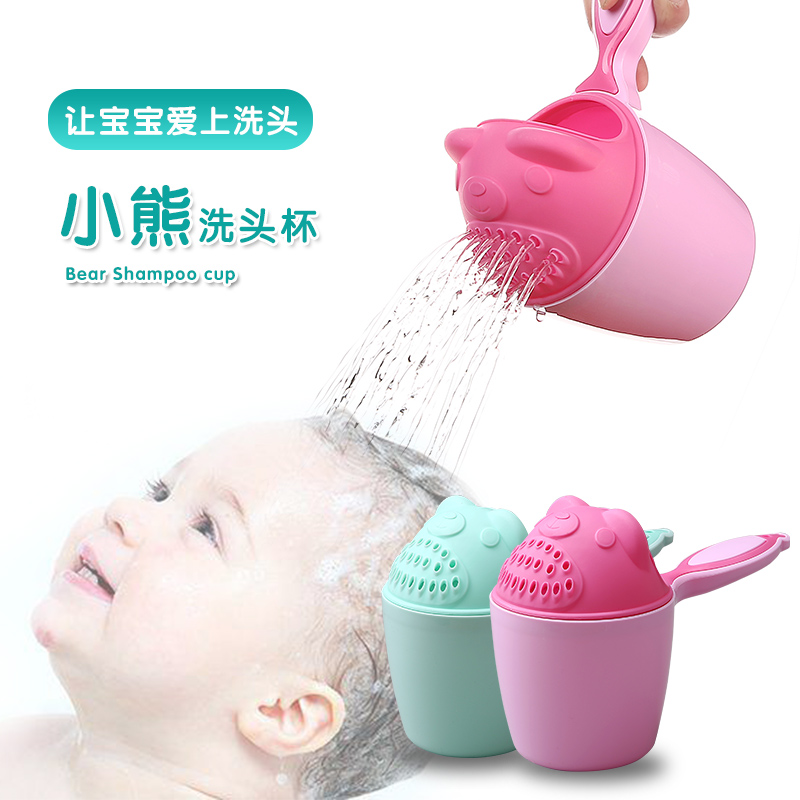 宝宝洗头杯儿童花洒小孩洗发杯婴儿浴勺水勺戏水