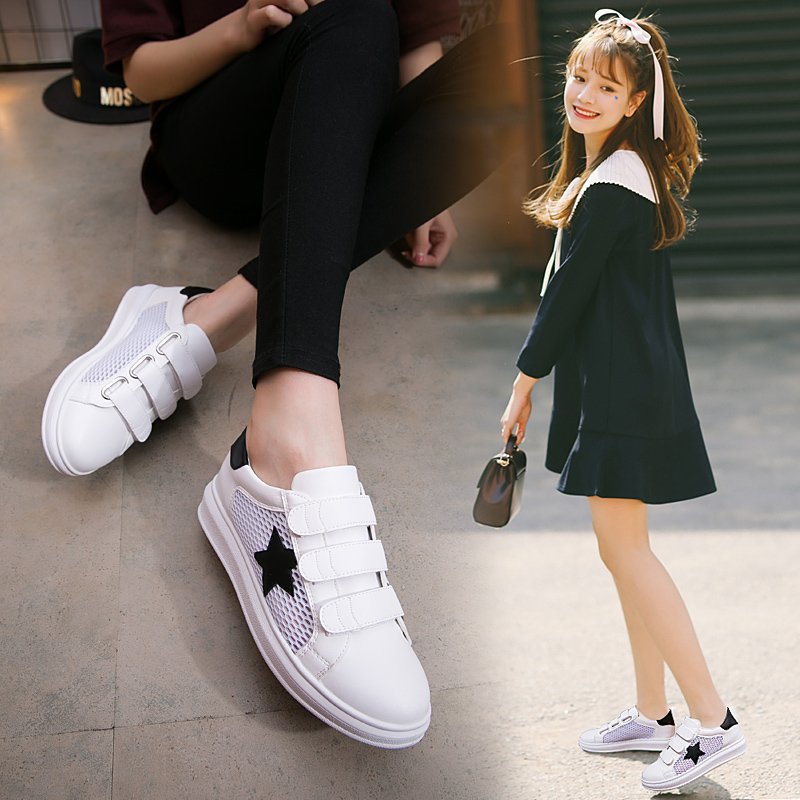 小白鞋网鞋女潮2016鞋子女夏魔术贴网纱板鞋韩版运动鞋白色跑步鞋