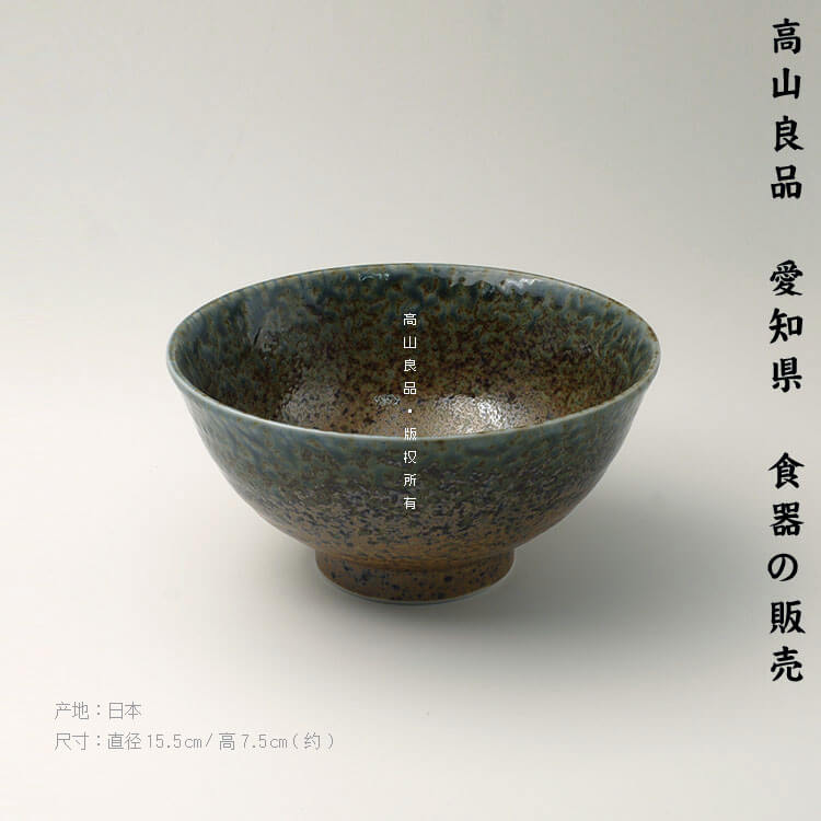 高山良品 日本进口 日本陶瓷 美浓烧 面碗 汤碗 陶瓷 陶器 瓷器