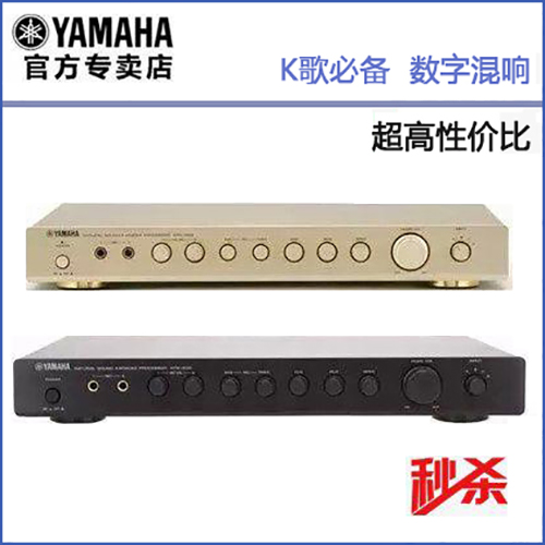 全新正品 Yamaha/雅马哈 KPX-500 卡拉OK混响器 前级混响（包邮）