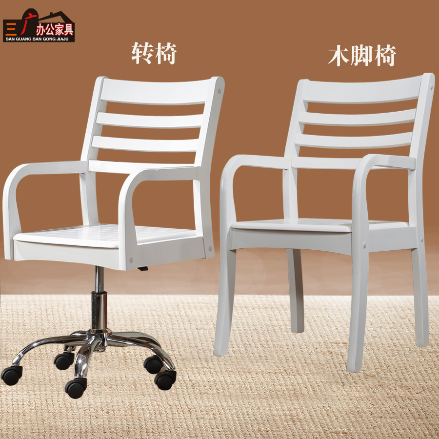 韩式转椅电脑椅家用白色实木围椅办公椅升降旋转带扶手靠背书桌椅