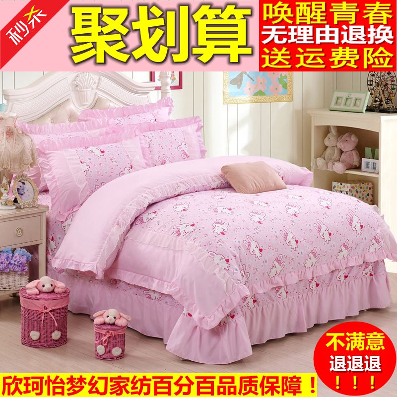 韩版纯棉四件套公主风蕾丝花边床裙全棉磨毛床单被套1.8m床上用品