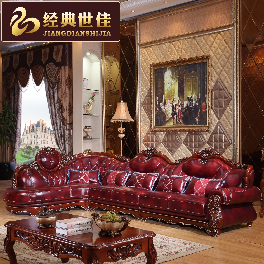 欧式转角真皮沙发123组合客厅实木雕花奢华头层牛皮高档别墅家具