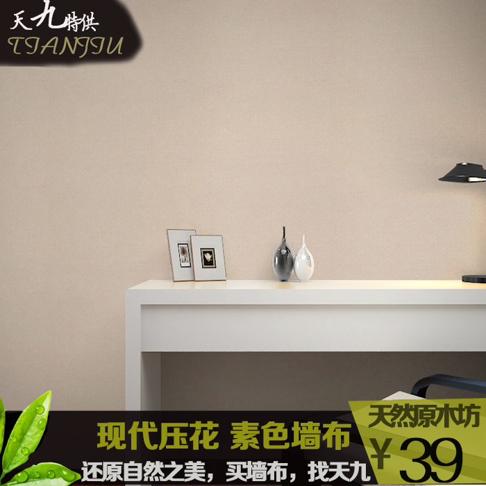 墙布美式无缝高档亚麻壁布客厅卧室书房现代简约素纯色菱形状墙纸