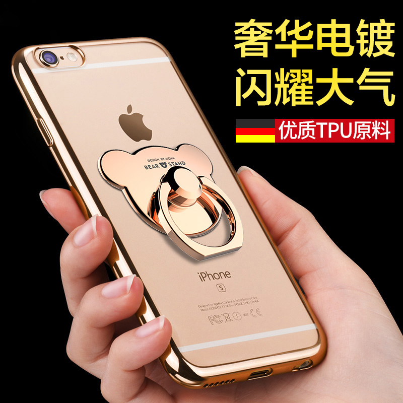 iphone7手机壳苹果7plus硅胶全包支架保护套6plus日韩男奢华潮女
