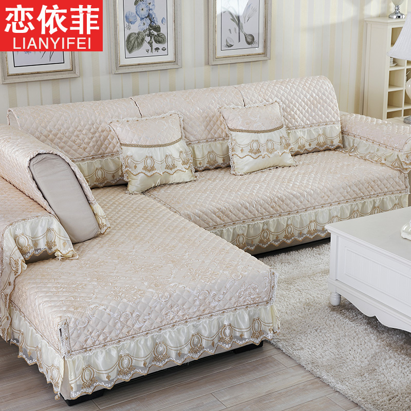 四季组合全包欧式沙发垫布艺防滑沙发套罩巾客厅坐垫定做高档奢华