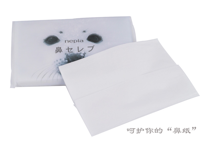 日本代购Nepia妮飘专用柔软纸巾鼻子贵族鼻敏感小包餐巾纸单包