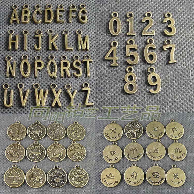 复古十二星座数字字母古铜色钥匙扣配饰材料挂件饰品12星座