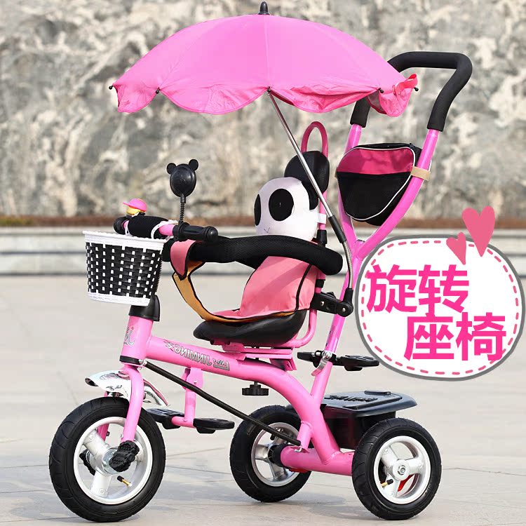 正品儿童三轮车一键旋转座脚踏车宝宝手推车1-5婴儿自行车三轮车