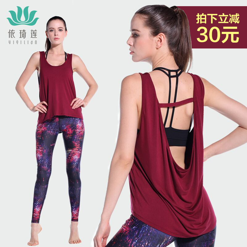 依琦莲2016新款露背性感瑜伽健身服 运动服含胸垫 紧身健身瑜伽裤