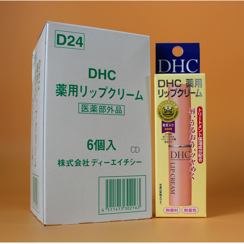日本COSME大赏DHC纯榄护唇膏橄榄润唇膏天然无色滋润保湿修护正品
