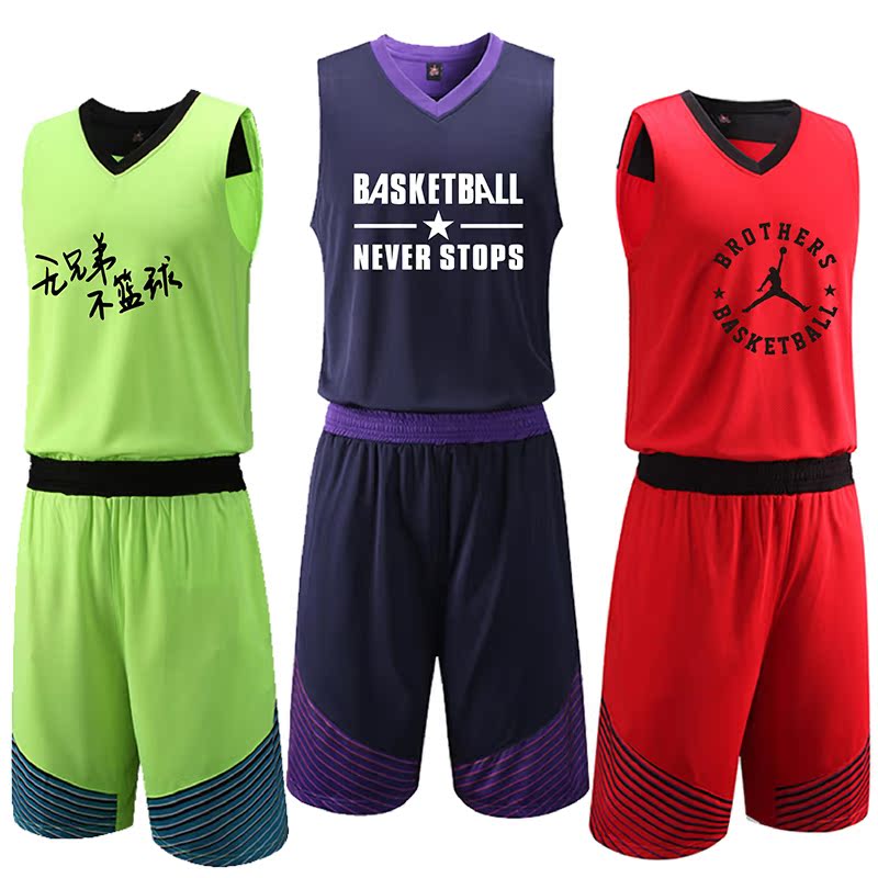 篮球服套装 中国三对三印字运动背心 篮球服定制 印号DIY迷彩球服