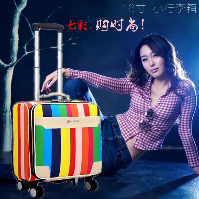 韩版拉杆箱万向轮18寸行李箱女款旅行箱软箱包密码登机箱小皮箱