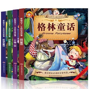 童话故事书儿童早教绘本书籍宝宝睡前故事书0-3-6-7-8-10岁图书
